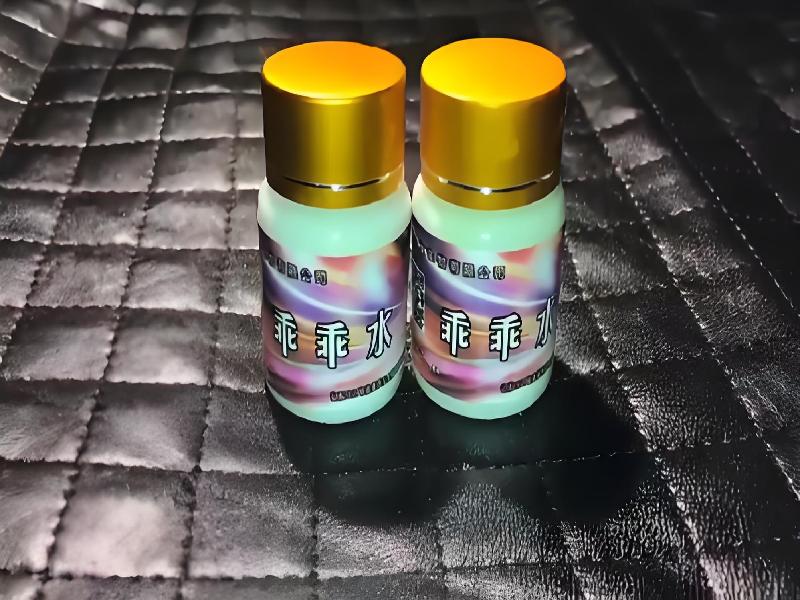 女士专用红蜘蛛2335-2nT1型号